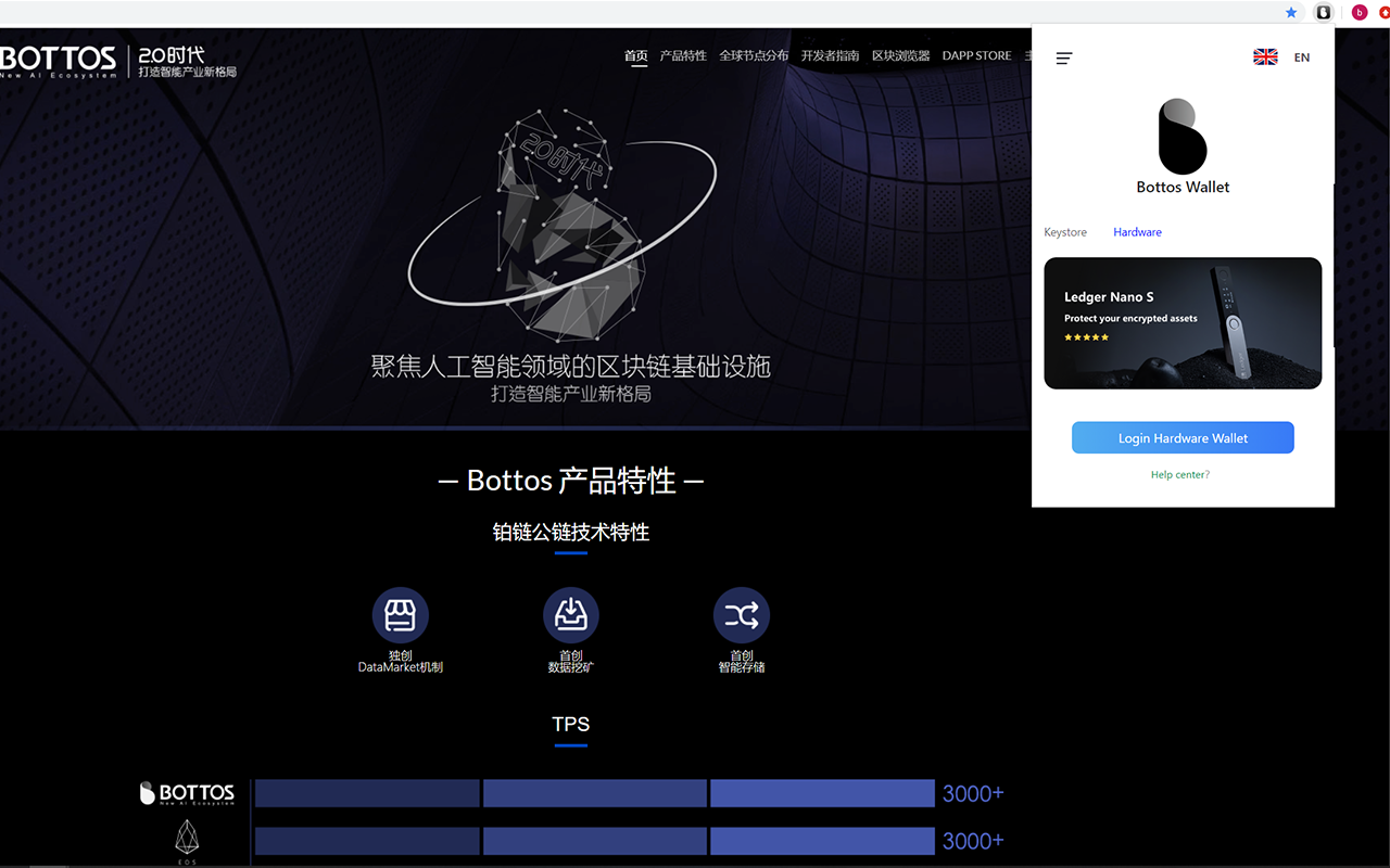 bottos-wallet chrome谷歌浏览器插件_扩展第4张截图