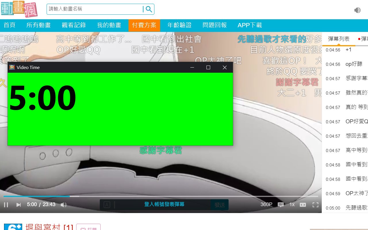 Streaming Video Party Tool chrome谷歌浏览器插件_扩展第1张截图