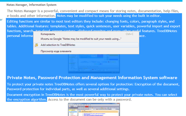 Add to TreeDBNotes chrome谷歌浏览器插件_扩展第3张截图