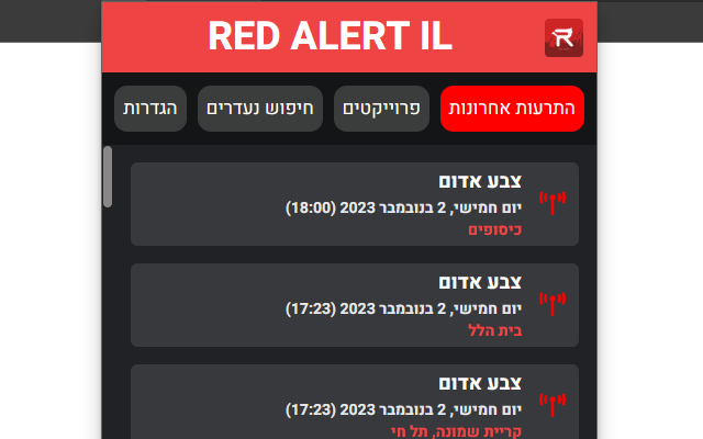 רד אלרט - התרעות צבע אדום בזמן אמת chrome谷歌浏览器插件_扩展第1张截图