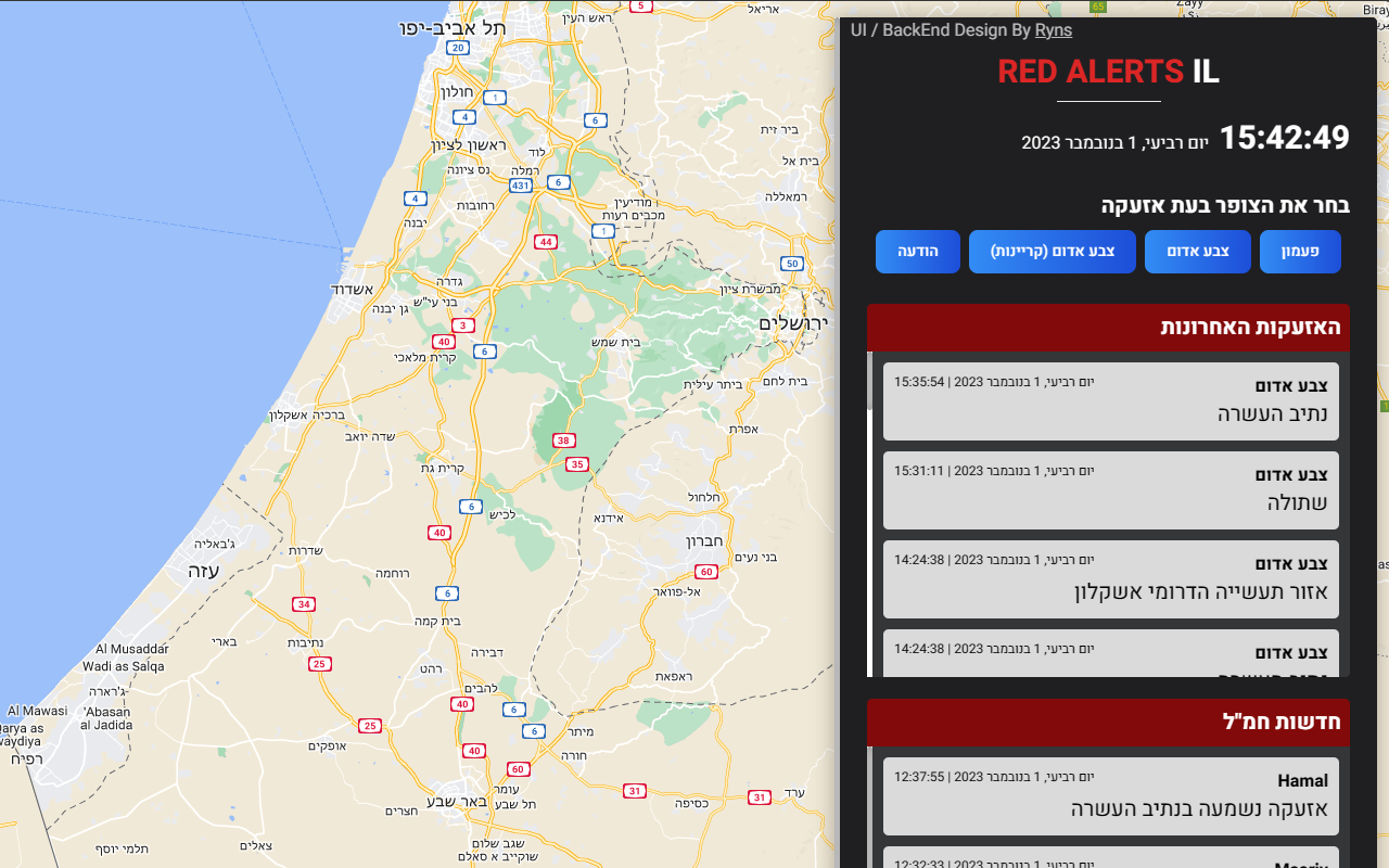 רד אלרט - התרעות צבע אדום בזמן אמת chrome谷歌浏览器插件_扩展第2张截图