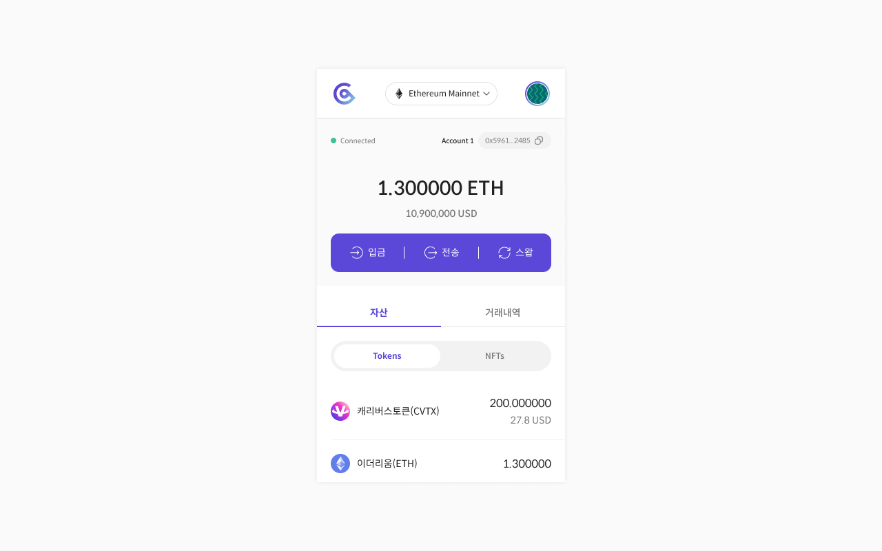 Cling Wallet chrome谷歌浏览器插件_扩展第2张截图