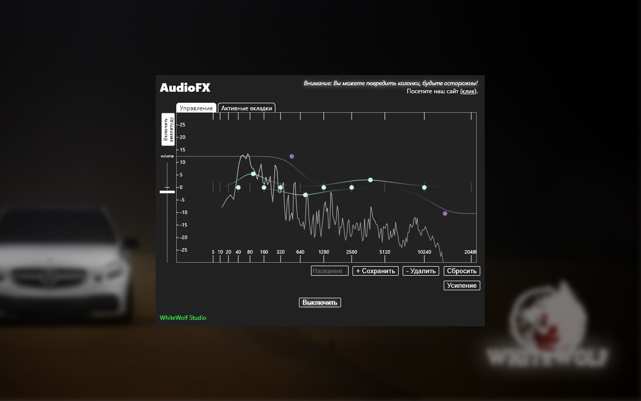 AudioFX chrome谷歌浏览器插件_扩展第2张截图