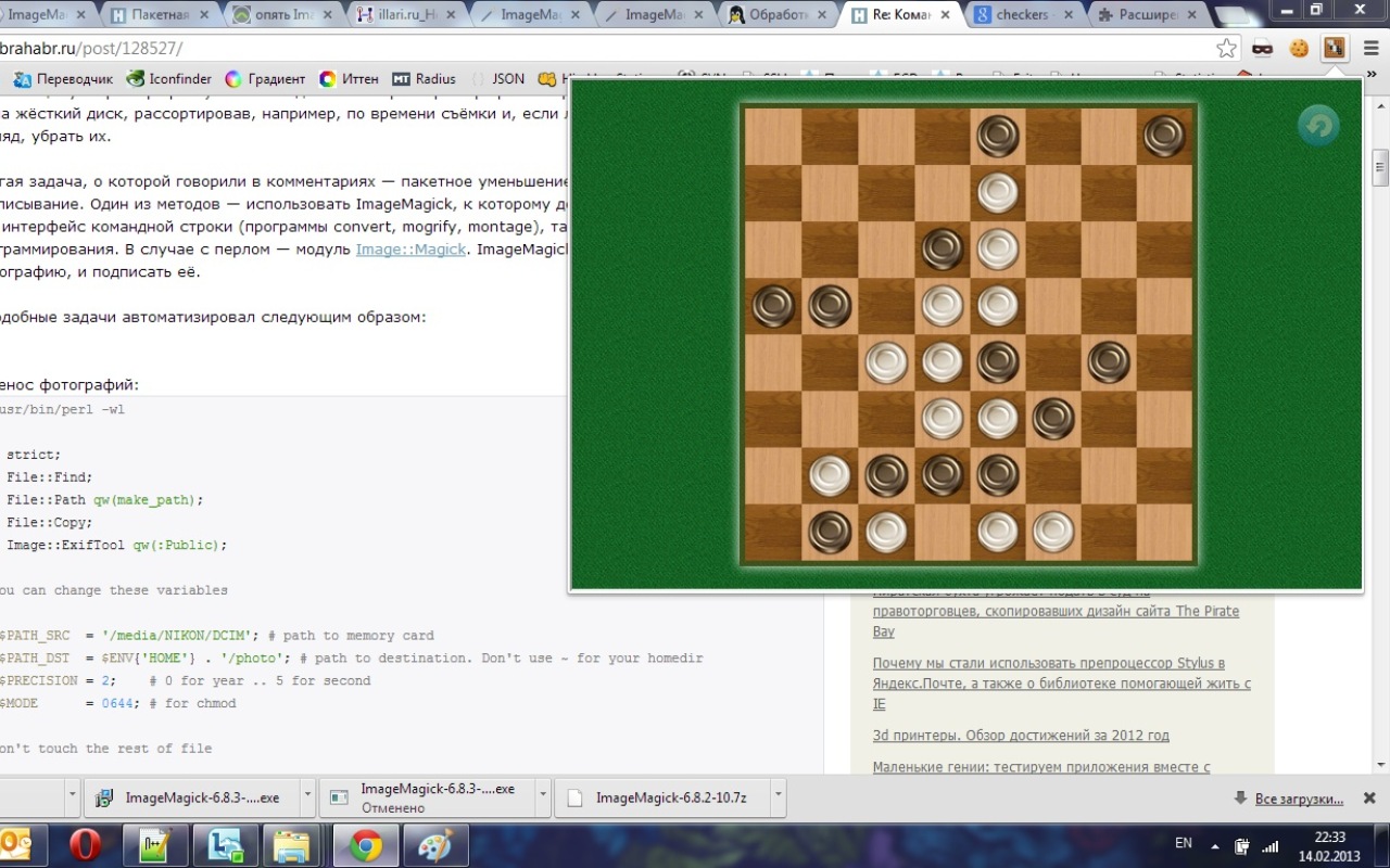 Ugolki chrome谷歌浏览器插件_扩展第1张截图