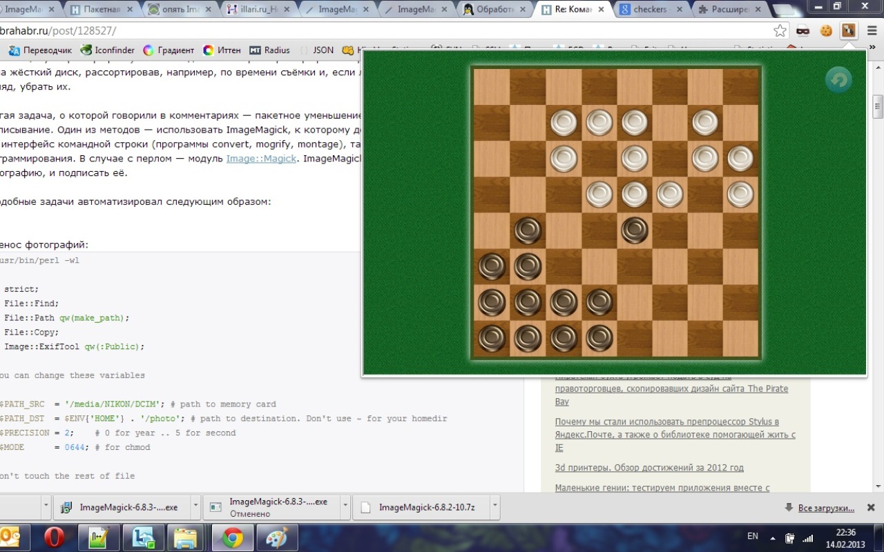 Ugolki chrome谷歌浏览器插件_扩展第3张截图