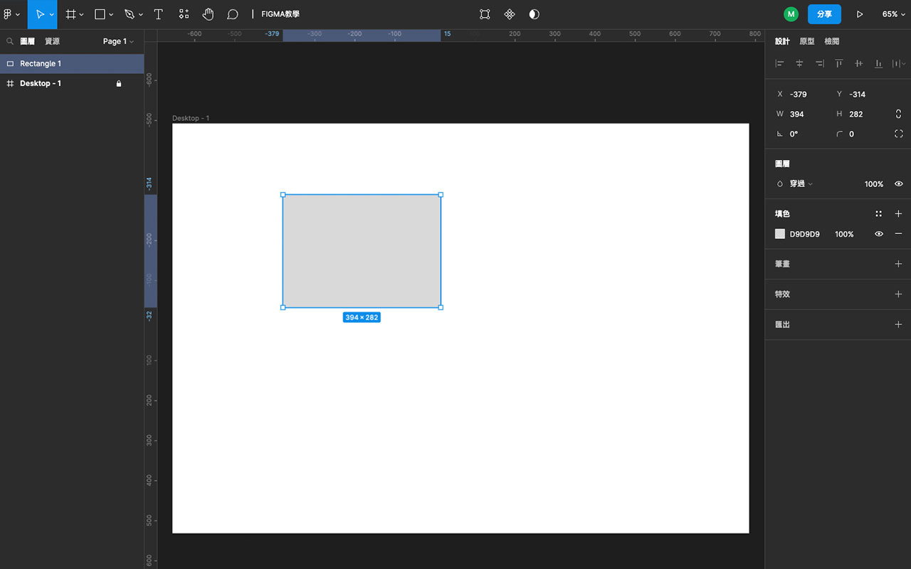 FigmaTW chrome谷歌浏览器插件_扩展第1张截图