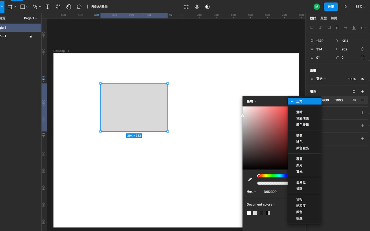 FigmaTW chrome谷歌浏览器插件_扩展第2张截图