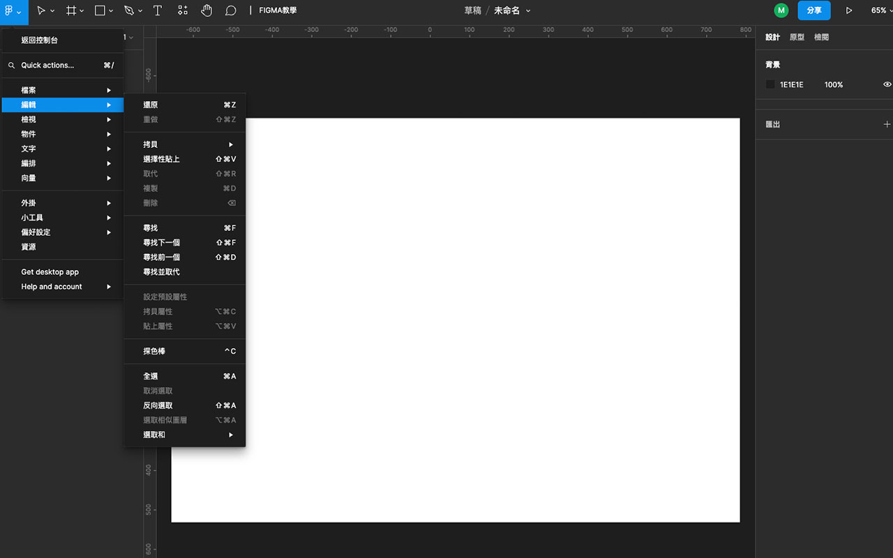 FigmaTW chrome谷歌浏览器插件_扩展第3张截图