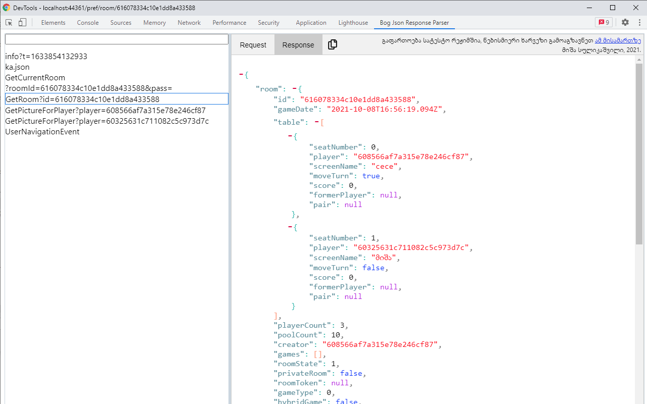 Bog Json Parser chrome谷歌浏览器插件_扩展第2张截图