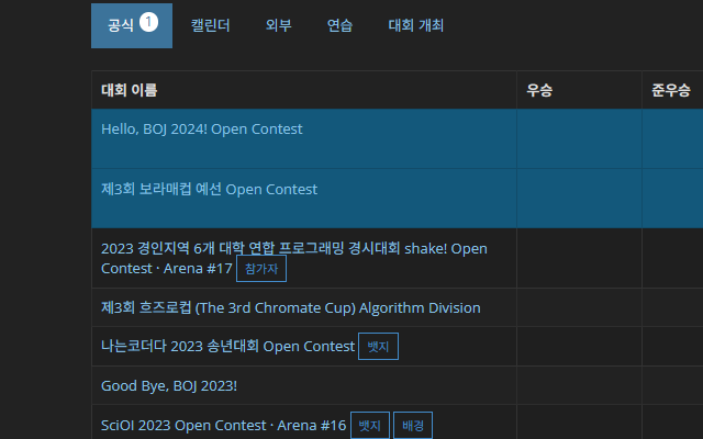 배추 chrome谷歌浏览器插件_扩展第2张截图