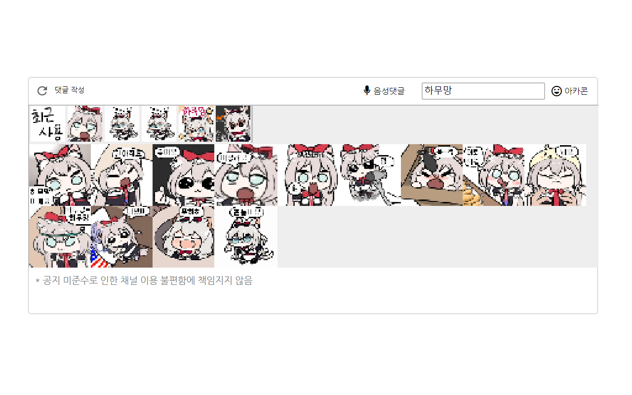 Arcacon+ chrome谷歌浏览器插件_扩展第2张截图