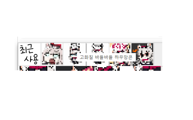 Arcacon+ chrome谷歌浏览器插件_扩展第4张截图