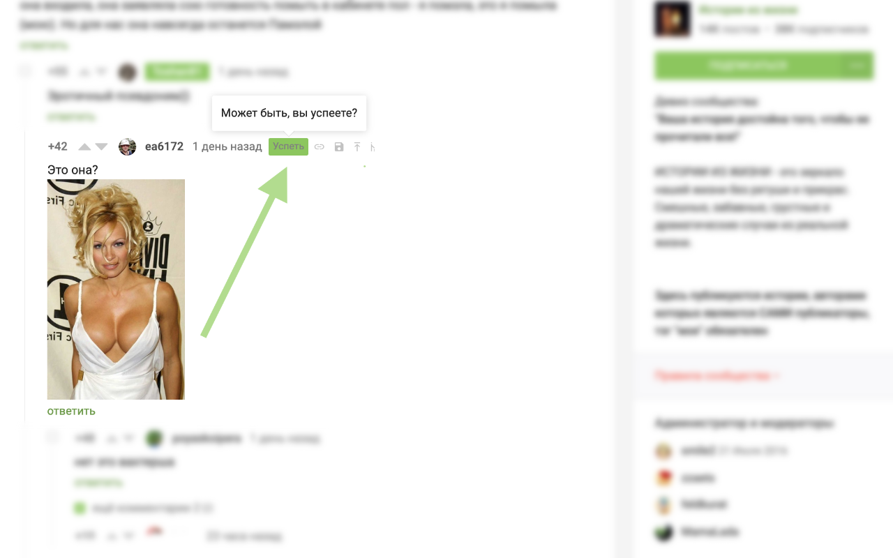 Те, Кто Успели chrome谷歌浏览器插件_扩展第1张截图