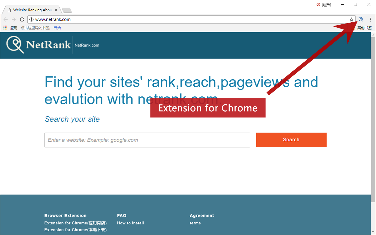 网络排名 chrome谷歌浏览器插件_扩展第1张截图