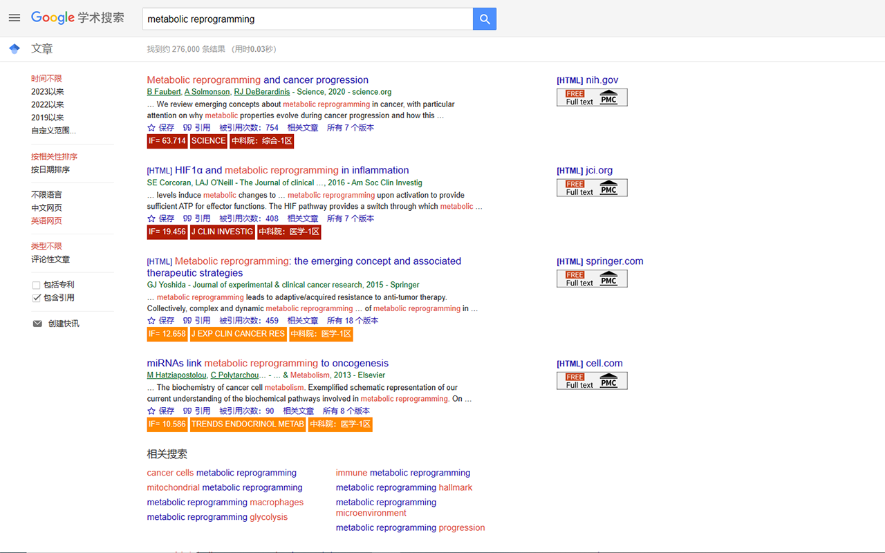 ScholarNet chrome谷歌浏览器插件_扩展第2张截图