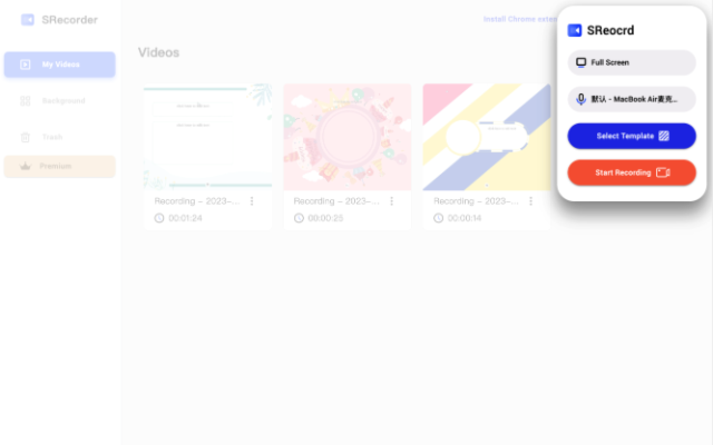SRecorder - 屏幕录像和标注工具 chrome谷歌浏览器插件_扩展第3张截图