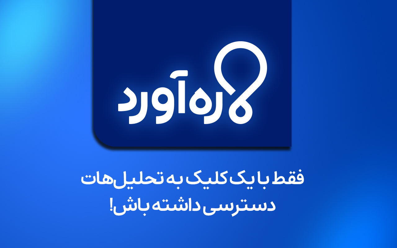 Rahavard chrome谷歌浏览器插件_扩展第3张截图