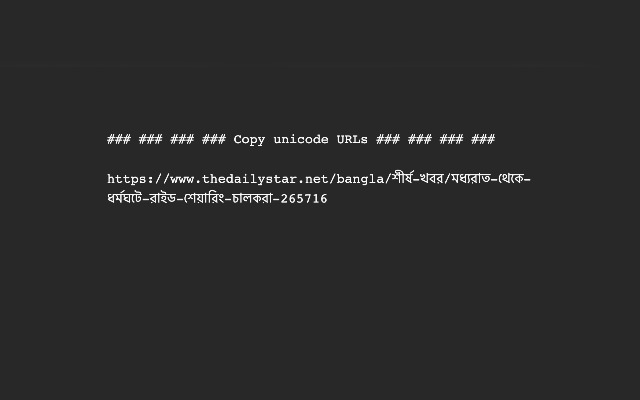 Improved URL copy chrome谷歌浏览器插件_扩展第2张截图