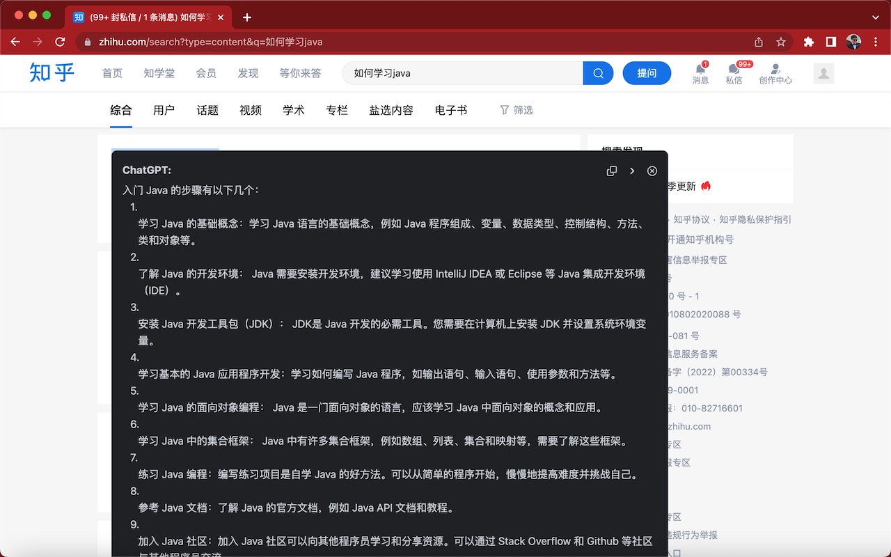 MOSS: ChatGPT web browser extension chrome谷歌浏览器插件_扩展第1张截图