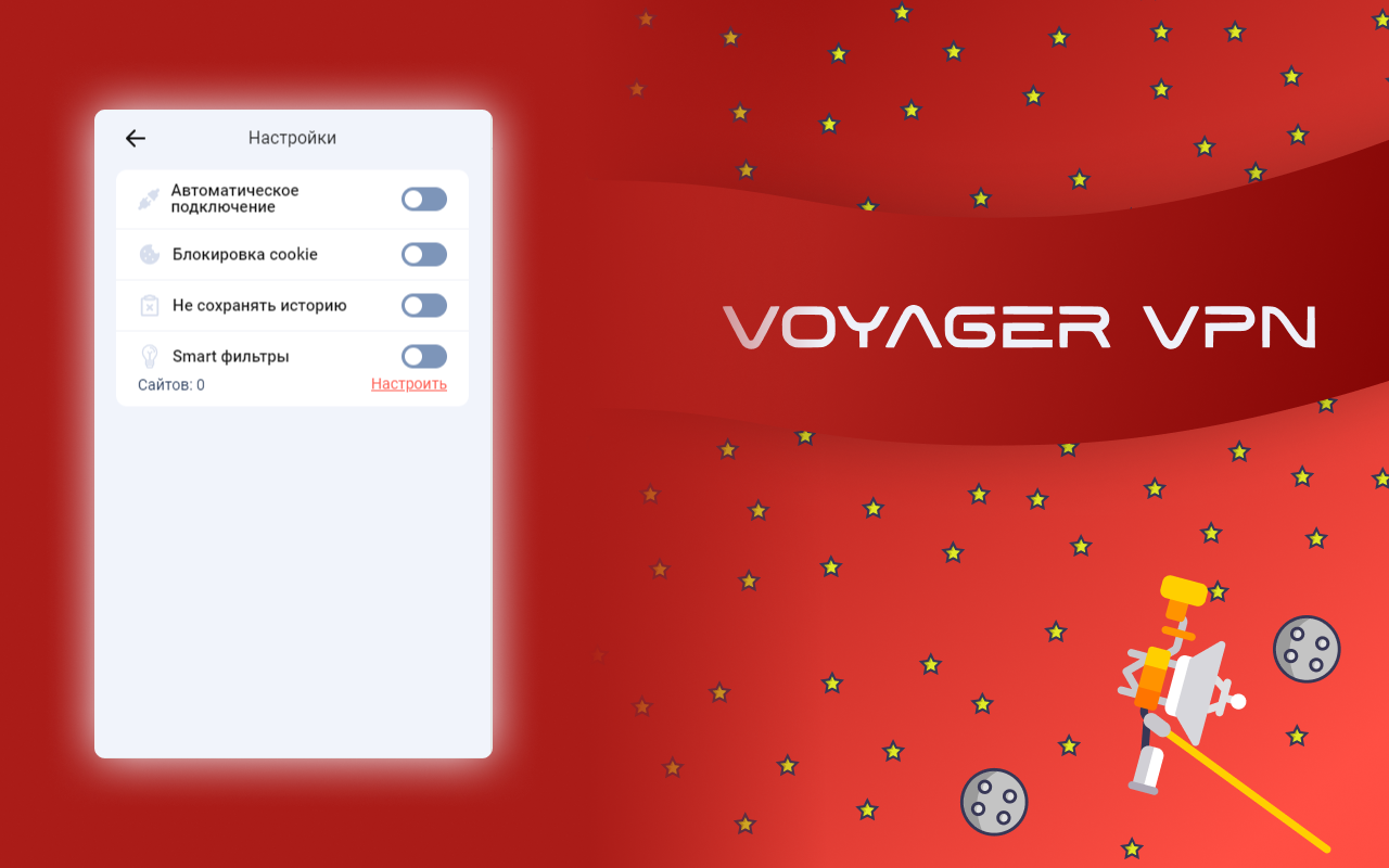 Voyager  - Free  extension for Chrome chrome谷歌浏览器插件_扩展第2张截图
