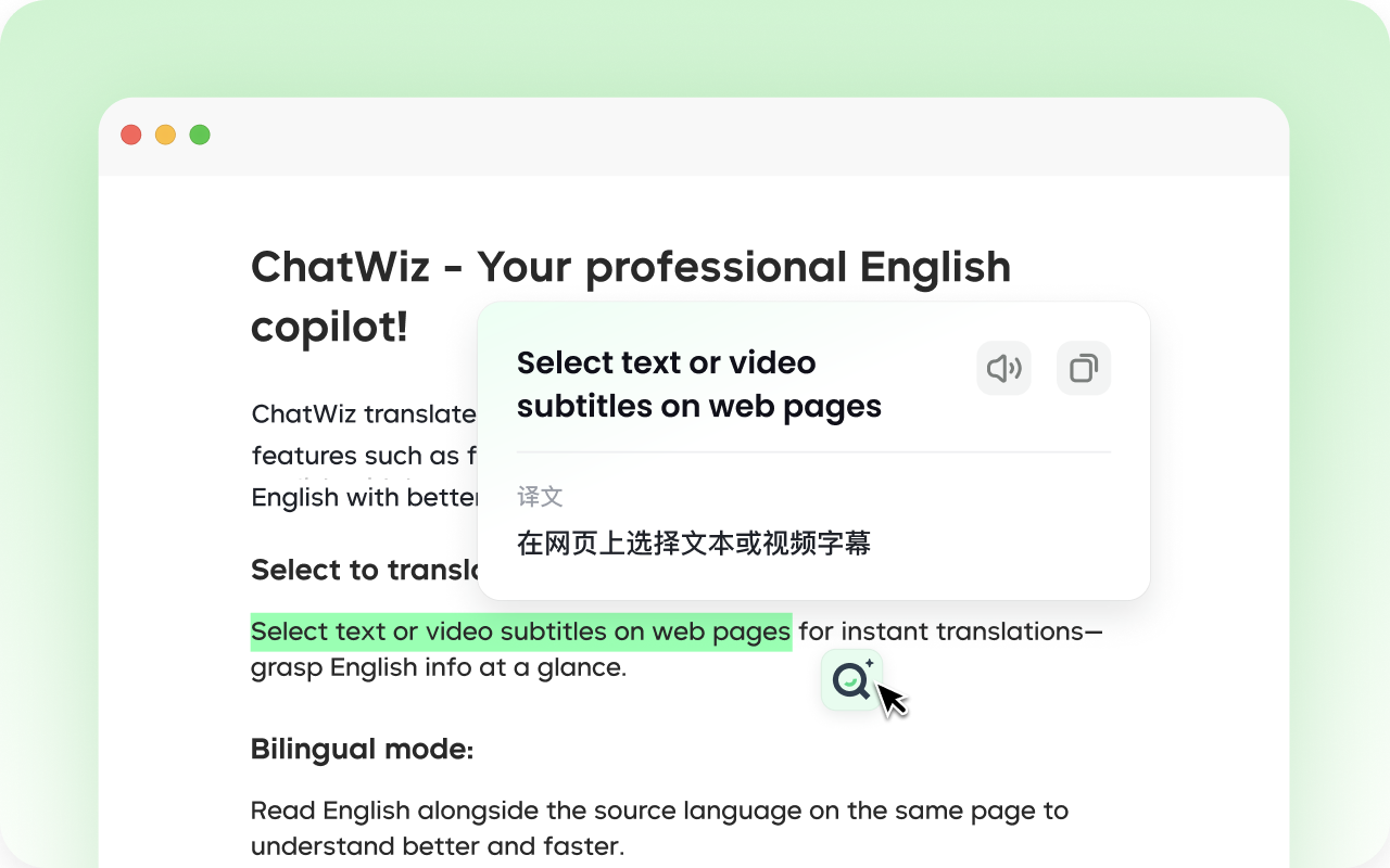 ChatWiz chrome谷歌浏览器插件_扩展第2张截图