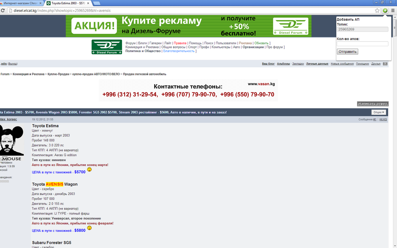 Dup chrome谷歌浏览器插件_扩展第1张截图