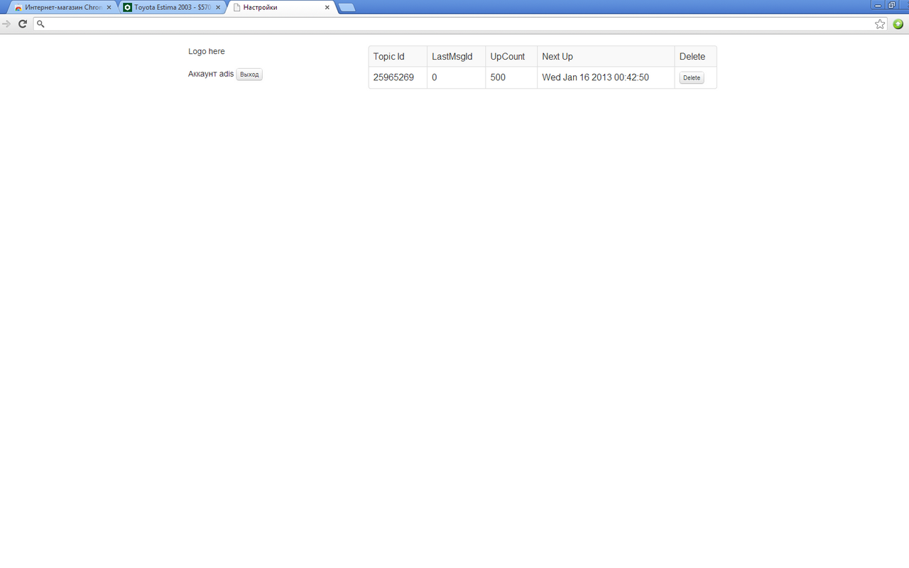 Dup chrome谷歌浏览器插件_扩展第2张截图