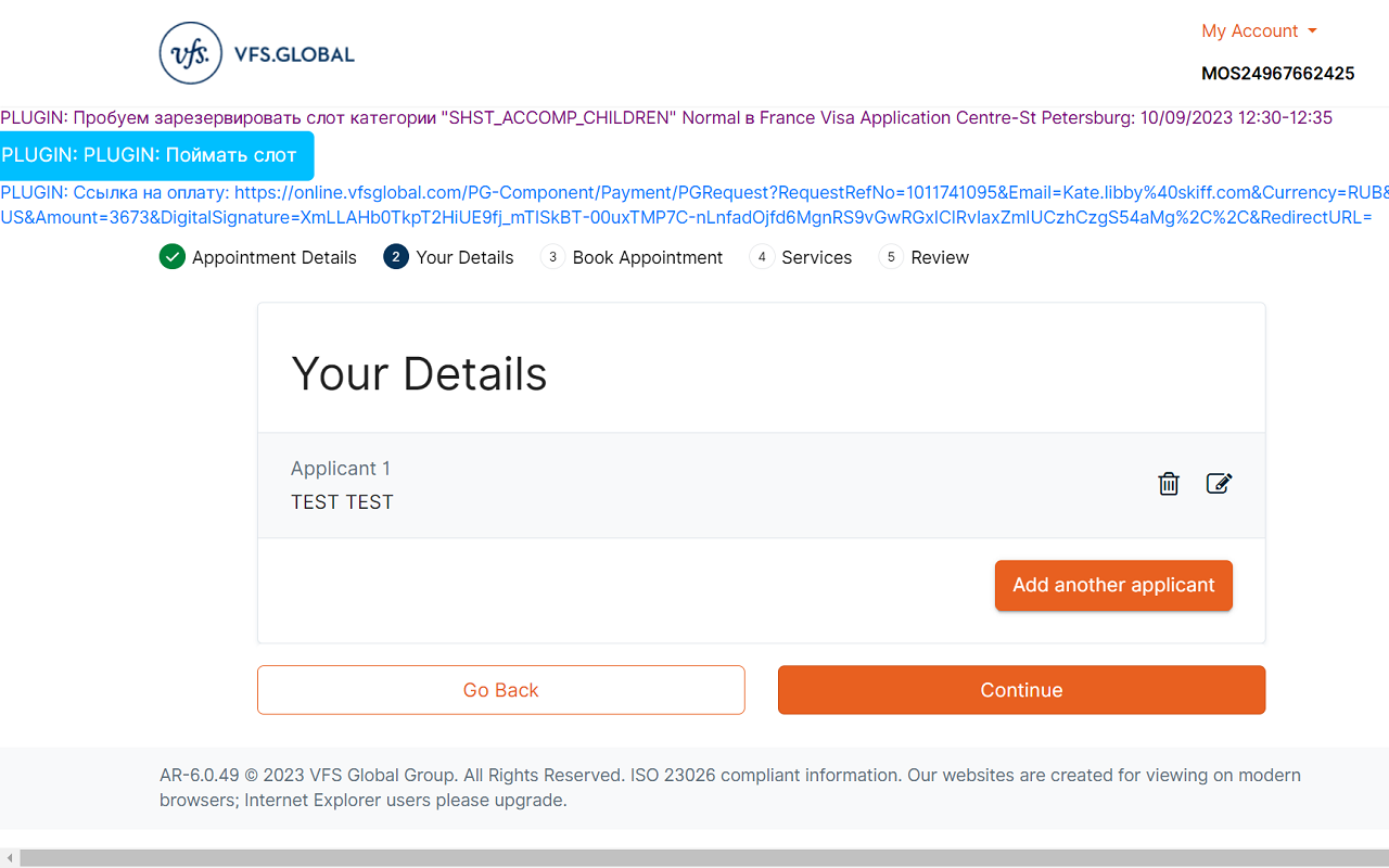 VFS Россия Франция chrome谷歌浏览器插件_扩展第1张截图