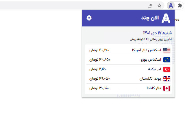 Alanchand chrome谷歌浏览器插件_扩展第3张截图