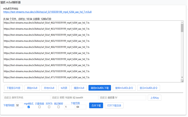 MediaSniffer Pro - 流媒体捕捉工具 chrome谷歌浏览器插件_扩展第1张截图