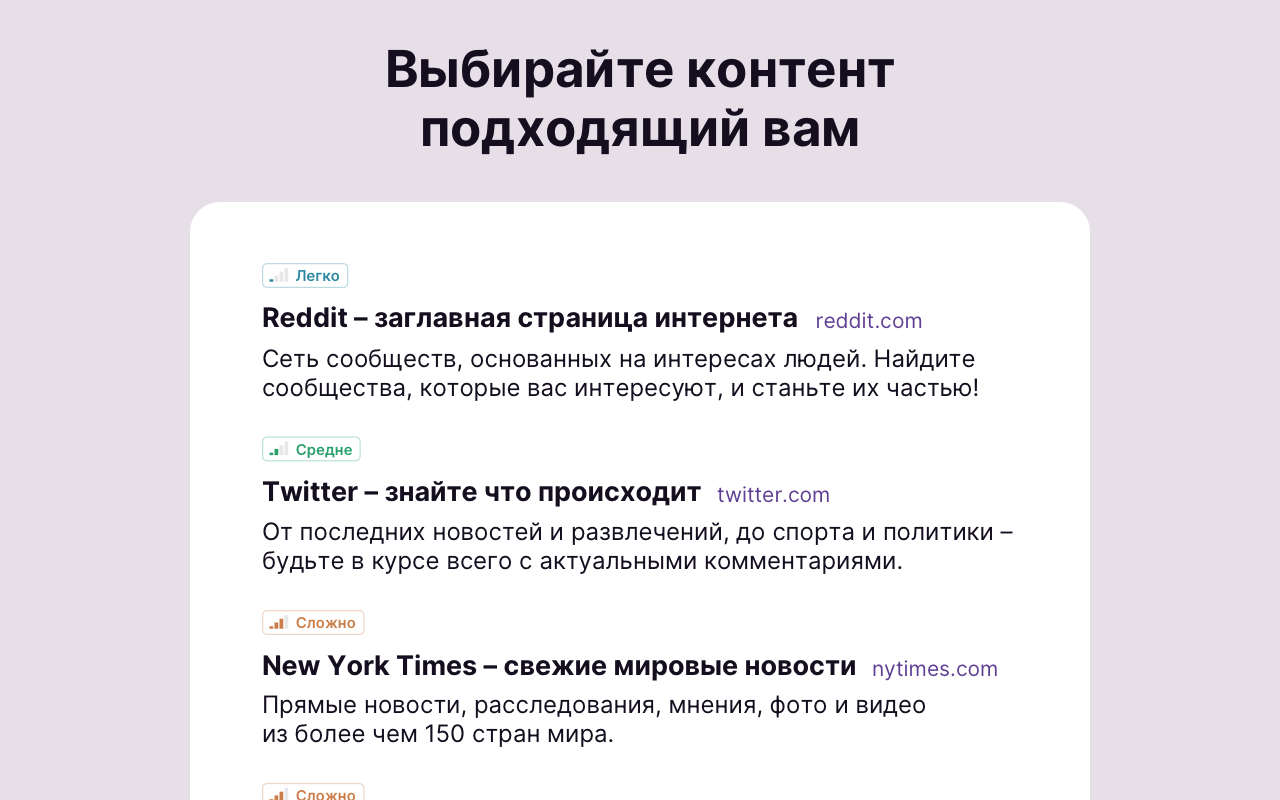 Lilata – учите английский язык интересно chrome谷歌浏览器插件_扩展第4张截图