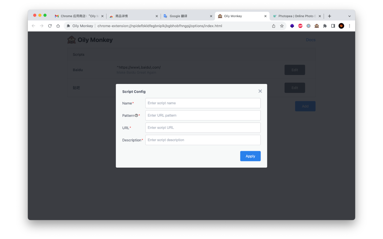 Oily Monkey chrome谷歌浏览器插件_扩展第1张截图
