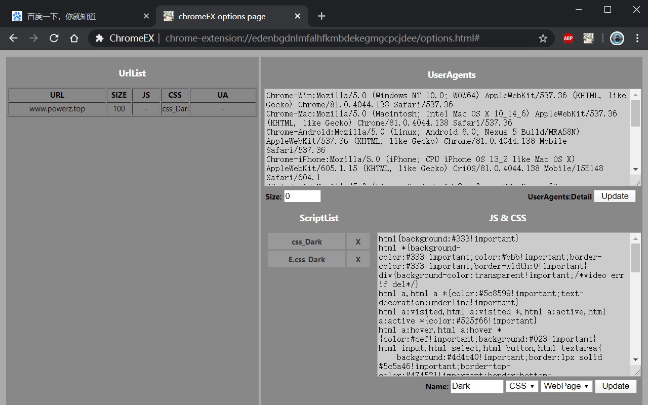 ChromeEX chrome谷歌浏览器插件_扩展第2张截图