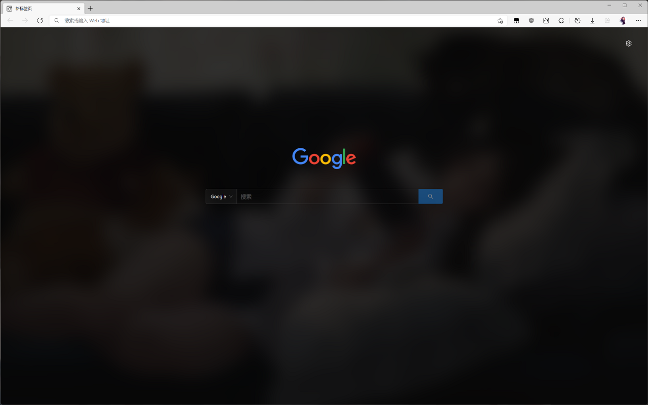 轻标签页 chrome谷歌浏览器插件_扩展第4张截图