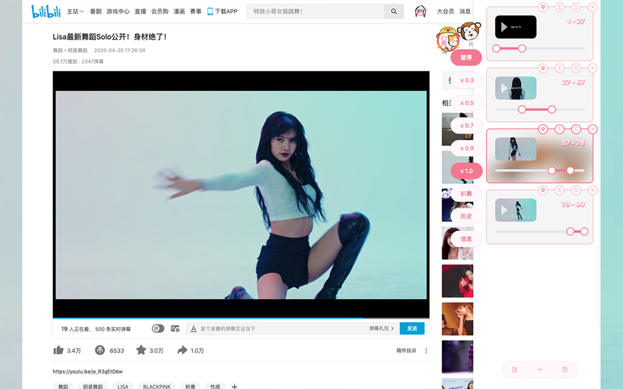 Dance Monkey 扒舞猴子🎵 chrome谷歌浏览器插件_扩展第1张截图