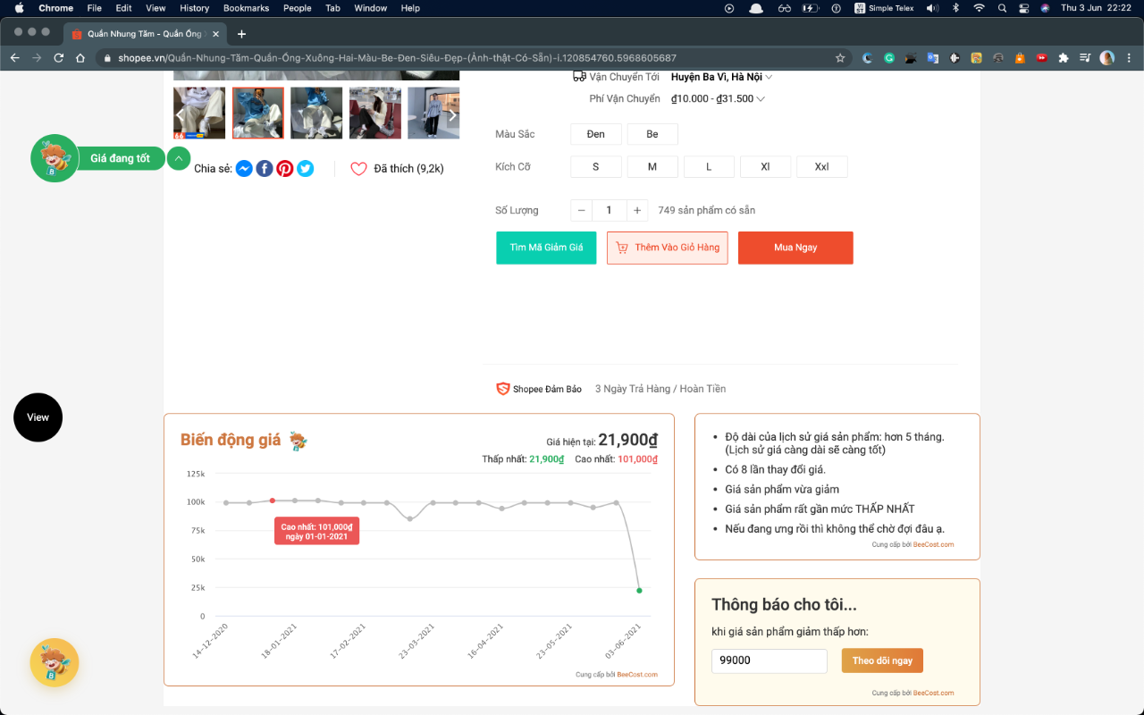 shopee image reviews chrome谷歌浏览器插件_扩展第2张截图