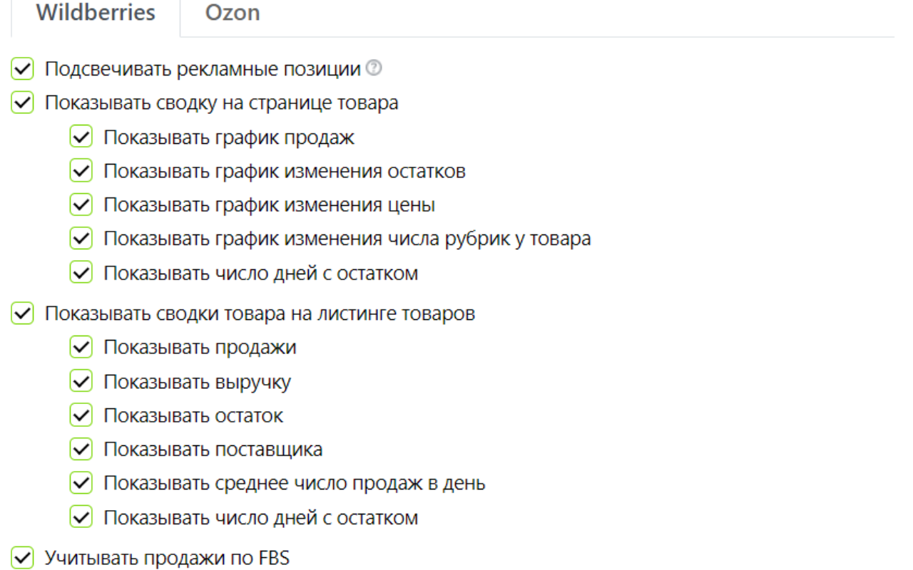 mpstars chrome谷歌浏览器插件_扩展第1张截图