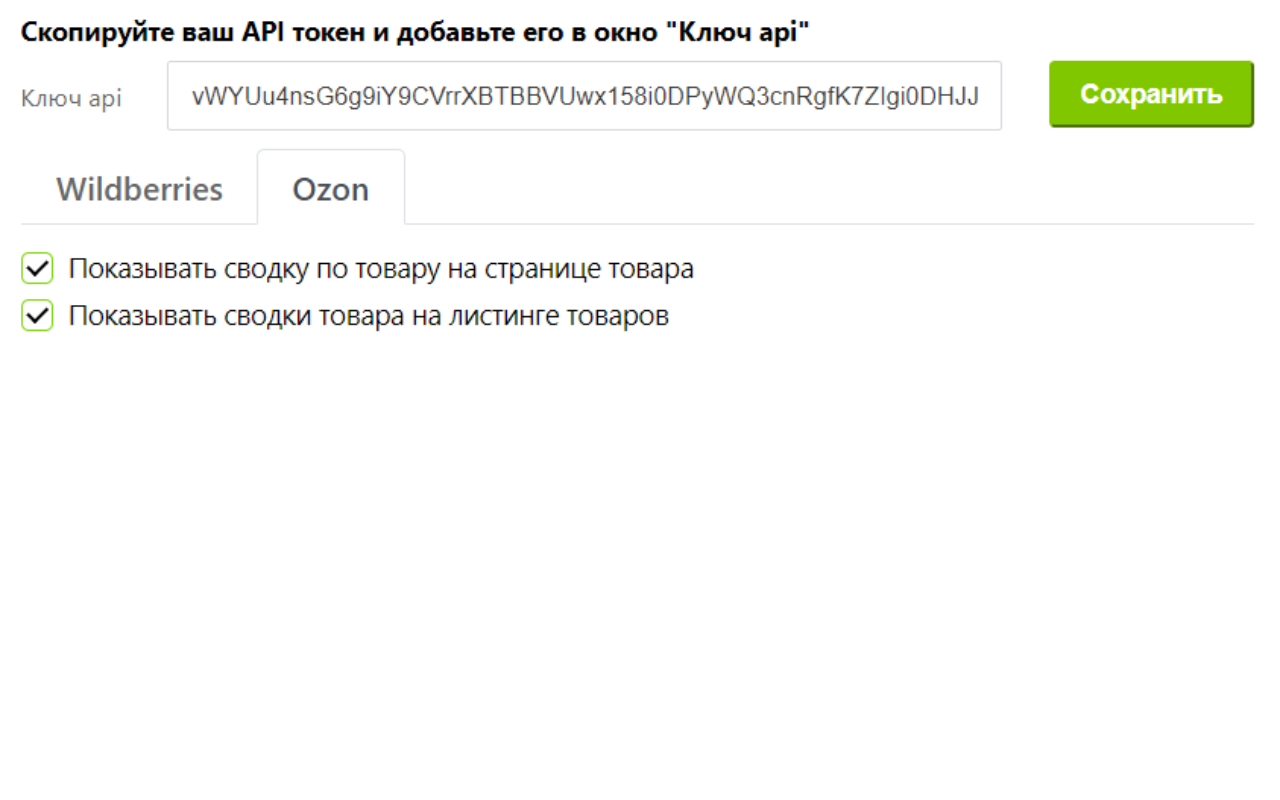mpstars chrome谷歌浏览器插件_扩展第2张截图