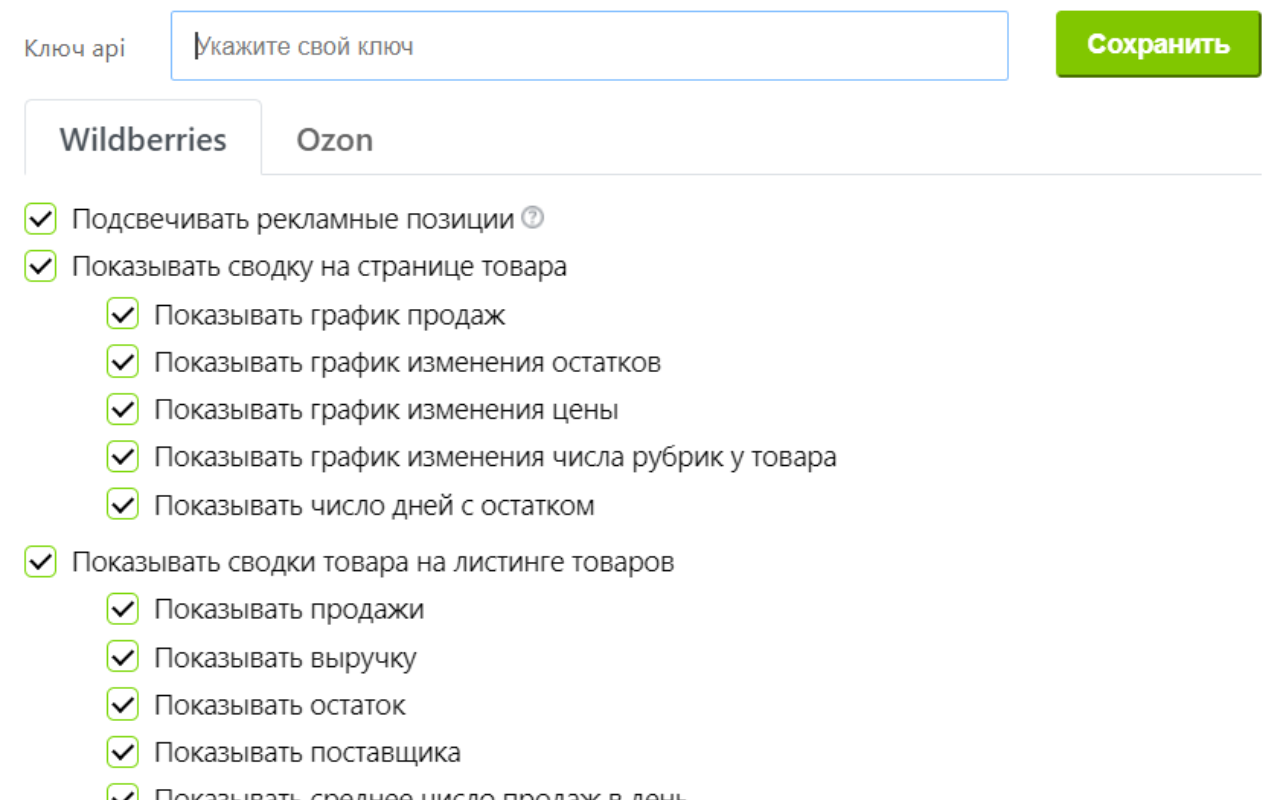 mpstars chrome谷歌浏览器插件_扩展第1张截图
