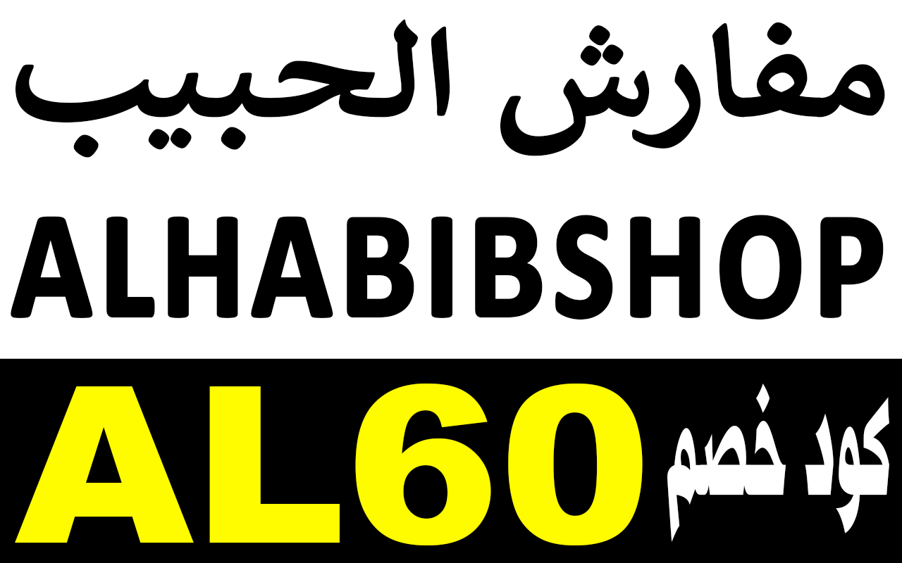 كود خصم مفارش الحبيب 2024 أكبر كوبون تخفيض chrome谷歌浏览器插件_扩展第1张截图