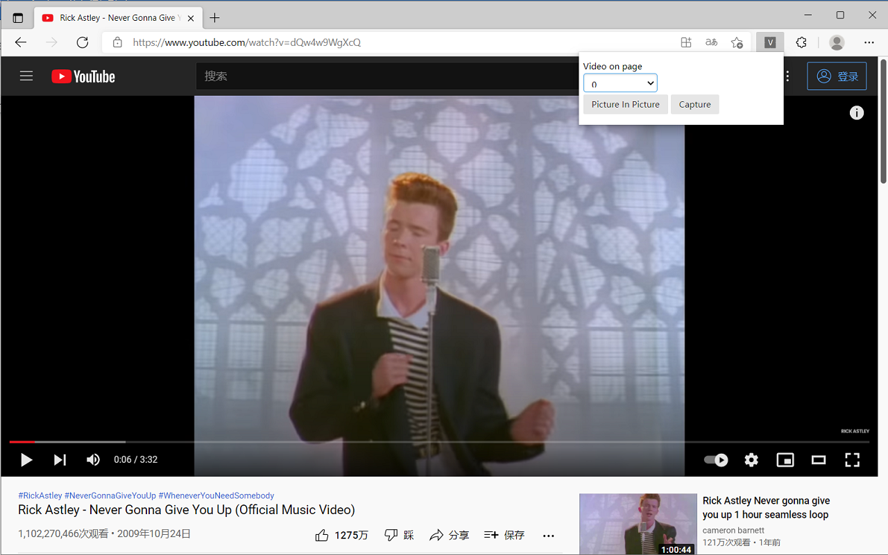 Video Recorder chrome谷歌浏览器插件_扩展第1张截图