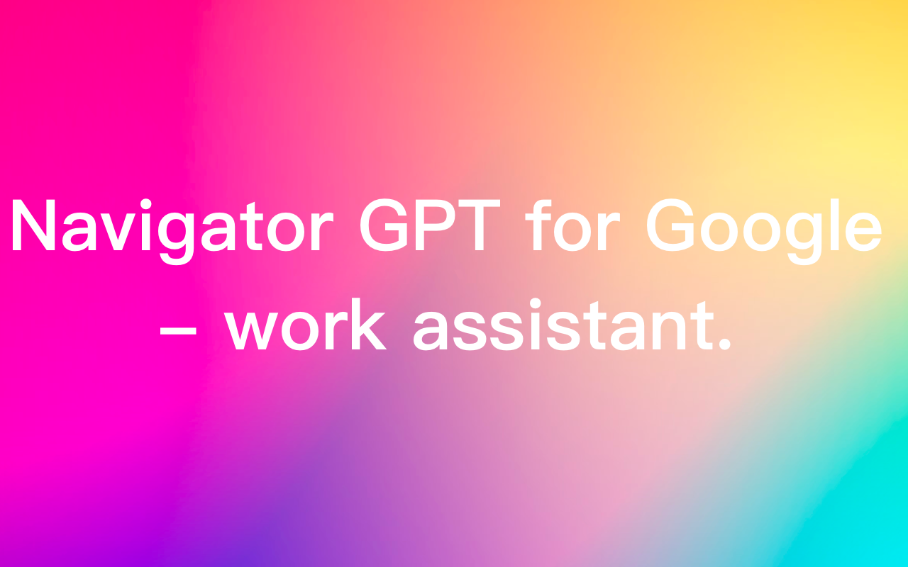 谷歌导航助手 - 随时等候你的工作助理 chrome谷歌浏览器插件_扩展第1张截图