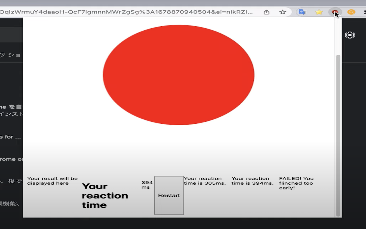 Reaction Time Tester chrome谷歌浏览器插件_扩展第1张截图