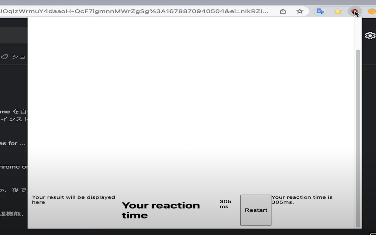 Reaction Time Tester chrome谷歌浏览器插件_扩展第3张截图