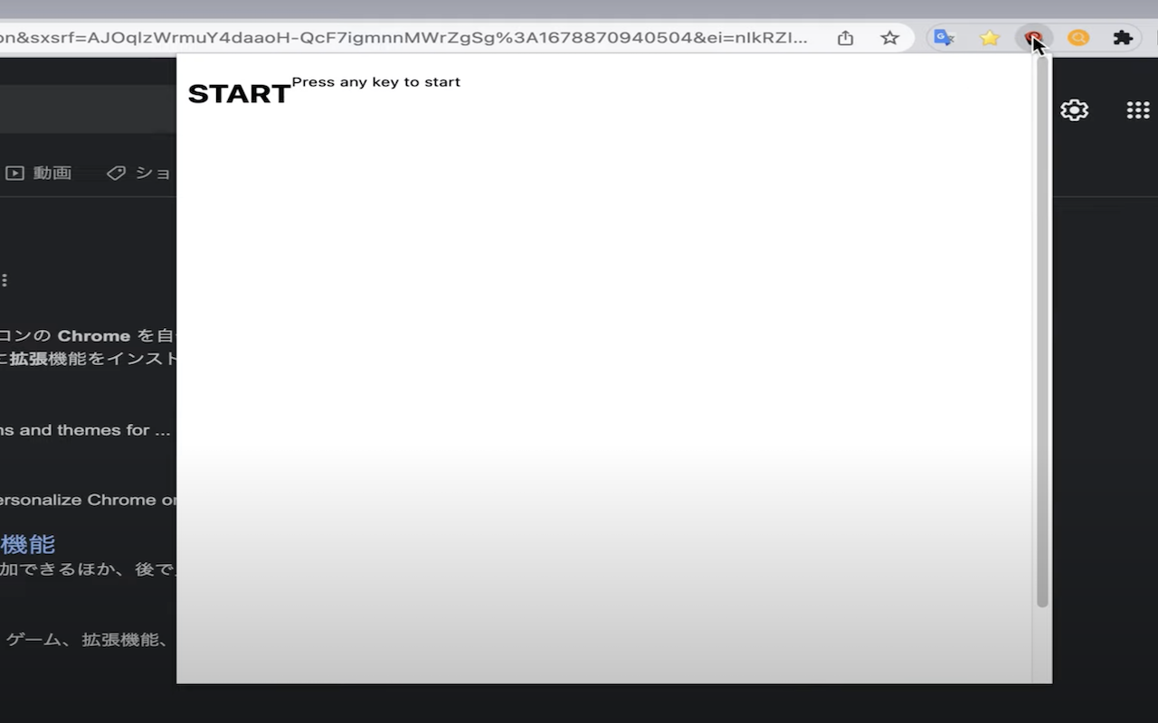 Reaction Time Tester chrome谷歌浏览器插件_扩展第4张截图