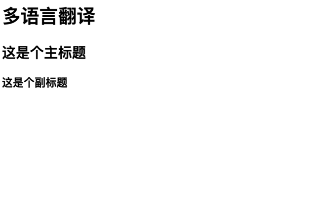 i18next-key-show chrome谷歌浏览器插件_扩展第3张截图