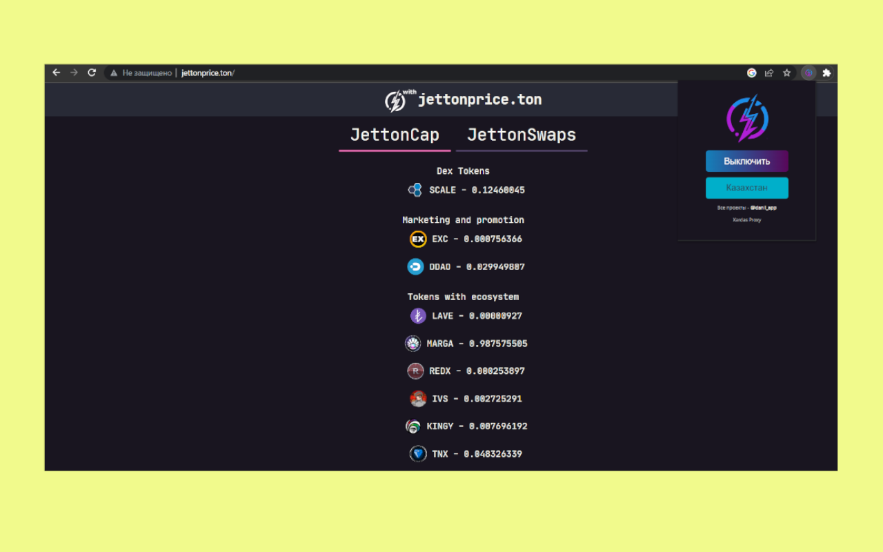 xardas proxy chrome谷歌浏览器插件_扩展第2张截图