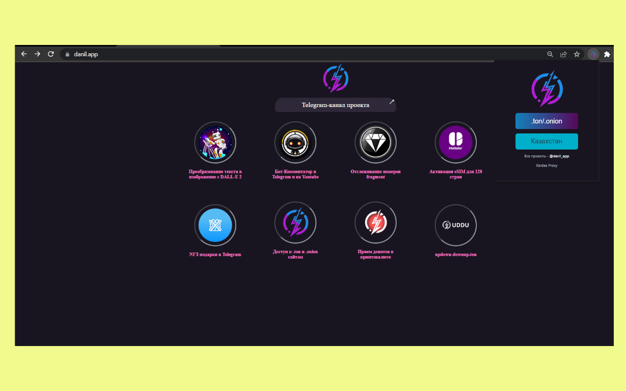 xardas proxy chrome谷歌浏览器插件_扩展第3张截图