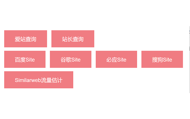 网站SEO分析工具 chrome谷歌浏览器插件_扩展第1张截图