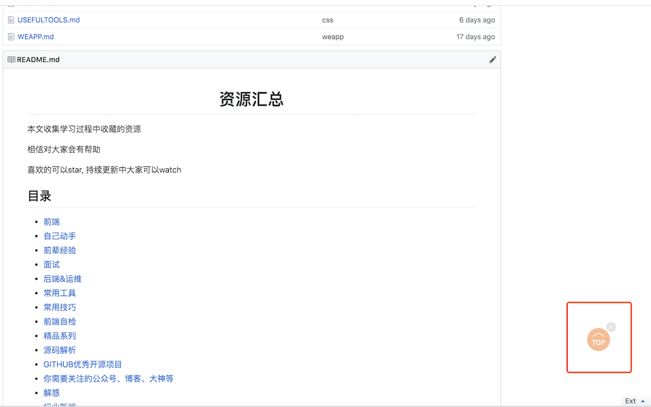 Scroll Top chrome谷歌浏览器插件_扩展第1张截图